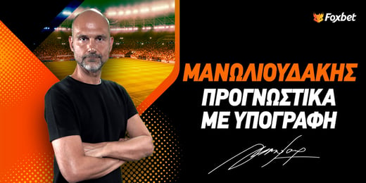 Γκολ και θέαμα στον τελικό του Τσάμπιονς Λιγκ