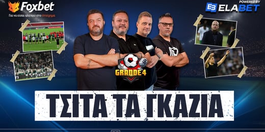 Βιρβίλης στο Foxbet: «Έτσι κατέληξε στο Μάριους!» 