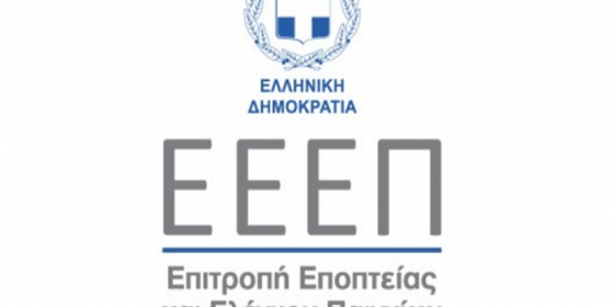 Πρωτοβουλίες κατά της χειραγώγησης αγώνων παίρνει η ΕΕΕΠ
