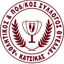 Θύελλα Κατσικάς