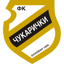 Τσουκαρίτσκι