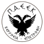 ΠΑΕΕΚ