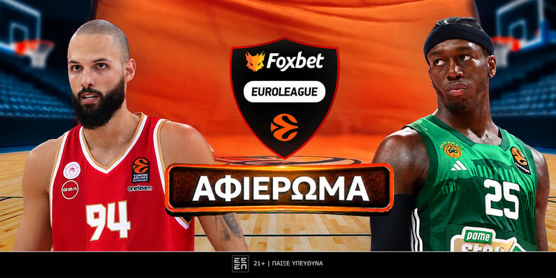 EuroLeague Preview 2026-27: Για την υπέρβαση η Ζαλγκίρις