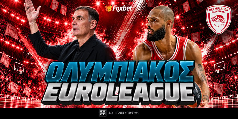 Ολυμπιακός Euroleague: «Πληρώνει» στην απουσία του Τζέιμς!