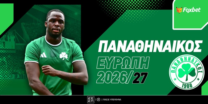 Παναθηναϊκός Ευρώπη 2026/27: Φορτσάρει για πλέι οφ!
