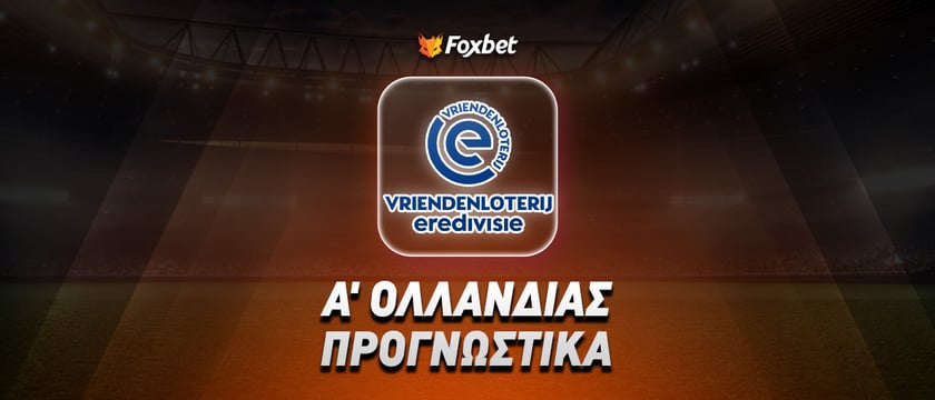 Ναϊμέγκεν