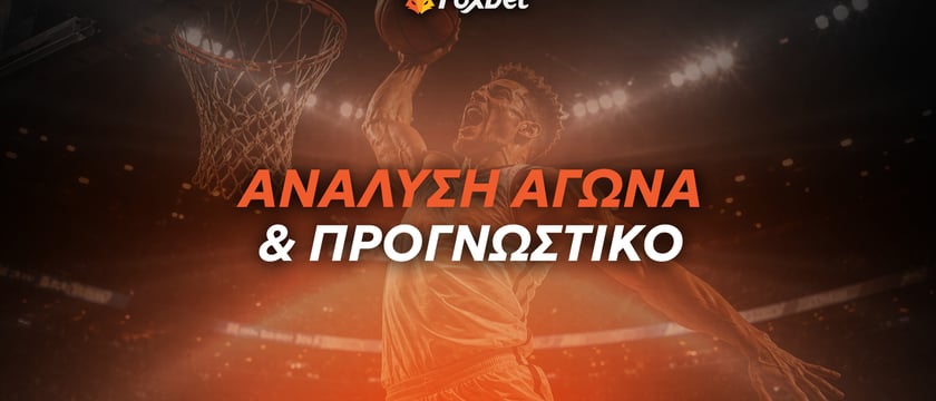 Εφές