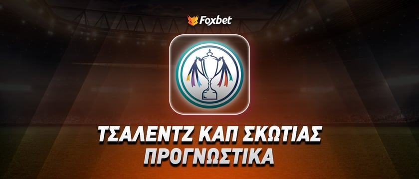 Ντανφέρμλιν