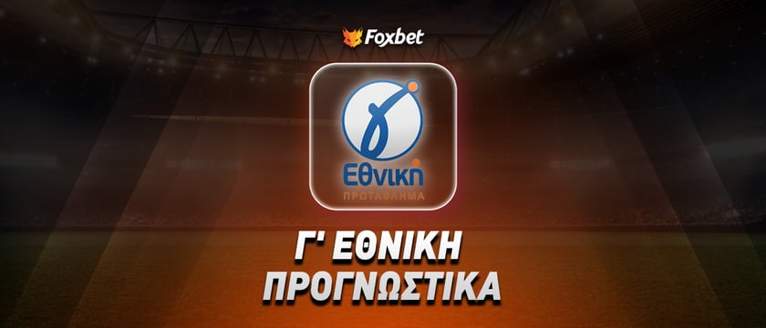 Ατρόμητος Παλαμά