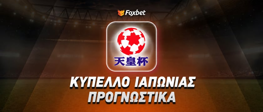 Ματσίντα Ζέλβια