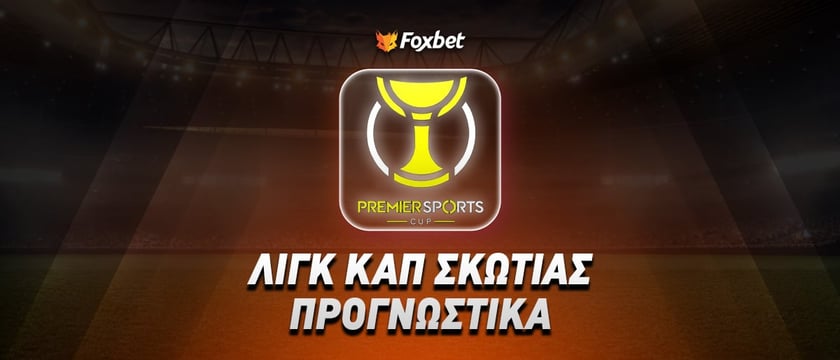 Κέλτι Χαρτς