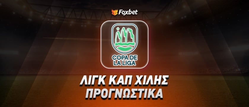 Έβερτον ντε Βίνια
