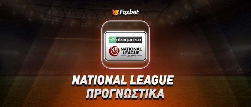 Χάρτλπουλ