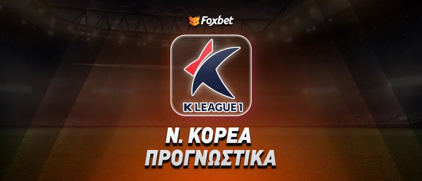 Γκανγκβόν