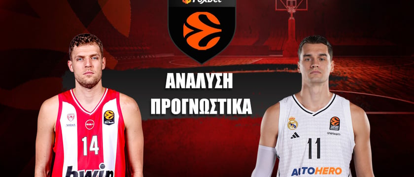 Ολυμπιακός