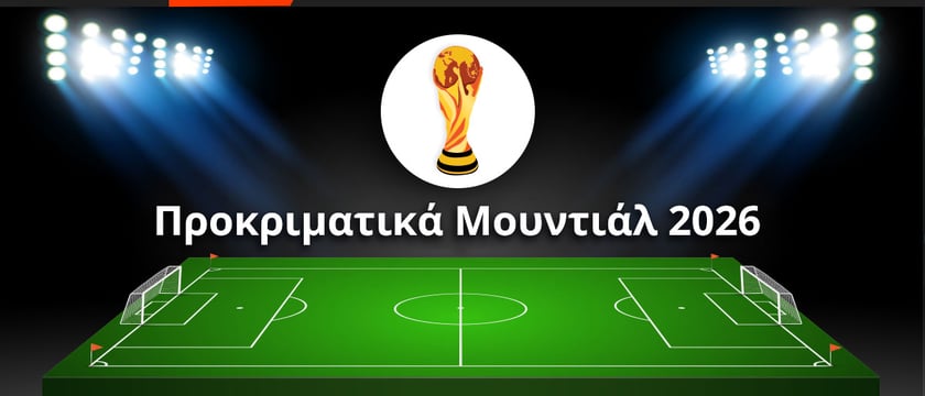 Γιβραλτάρ