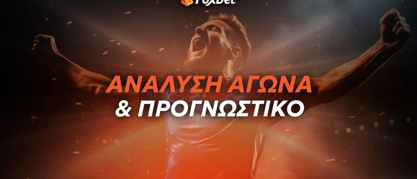 Πουέρτο Ρίκο