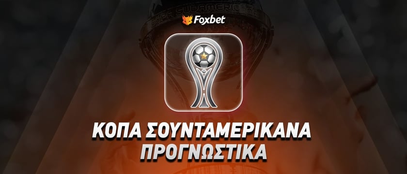 Ατλέτικο Μινέιρο