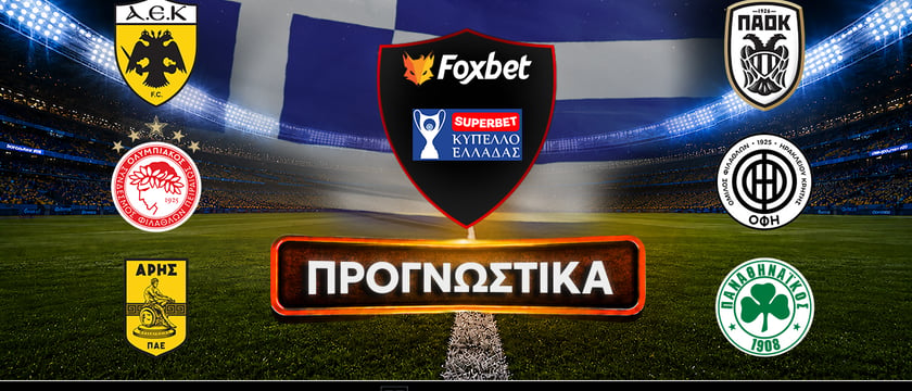 ΑΕΚ