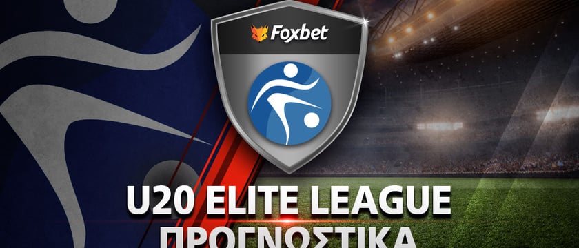 Γερμανία U20