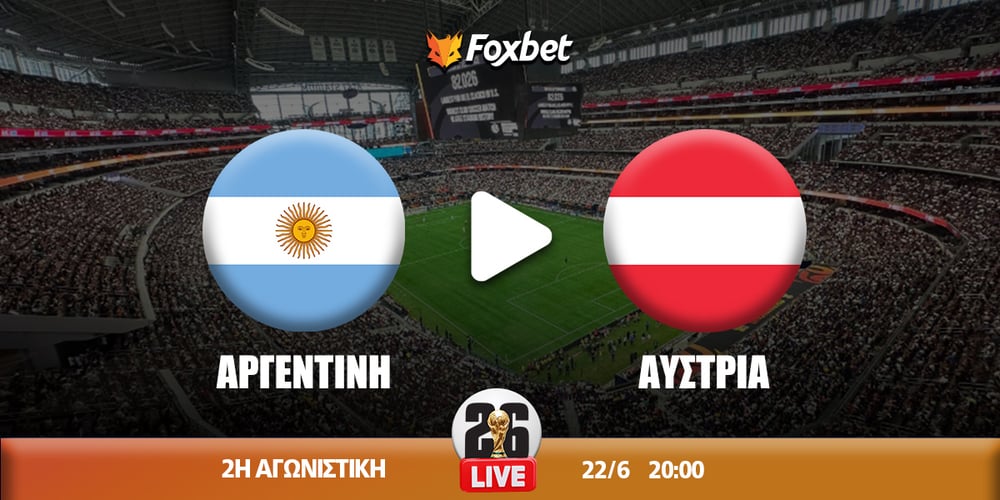 argentini-afstria-kanali-live-streaming.jpg