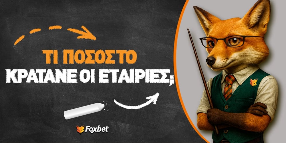 foxbet - ti pososto kratane oi etairies.jpg