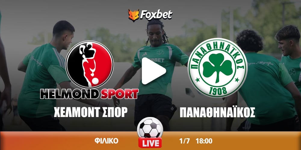 helmond-pao-foxbet.jpg