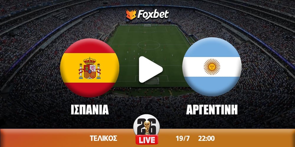 ispania-argentini-foxbet.jpg