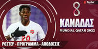 Καναδάς Mundial 2022