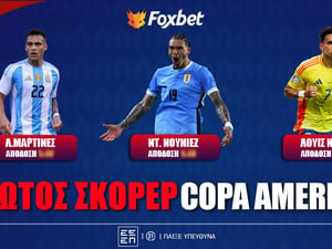 Πρώτος Σκόρερ Copa America: Δεν «κουνιέται» ο Μαρτίνες!