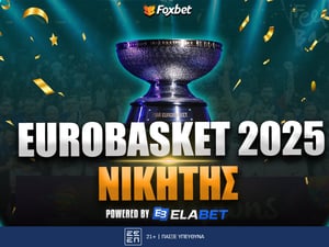 Eurobasket 2025 Νικητής: Ελέγχει την κατάσταση η Γερμανία