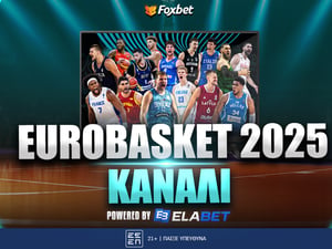 Eurobasket 2025 Κανάλι: Εδώ θα δεις τους τελικούς!
