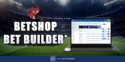 Νέο Bet Builder* από το Betshop