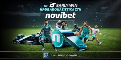 Το Early Win ήρθε αποκλειστικά στη Novibet!