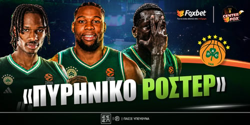 Αποκάλυψη Παπαθεοδώρου στο Foxbet: «Το αστρονομικό ποσό που δίνει στον Γιαμπουσέλε!»