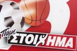 Εκτός κουπονιού του ΟΠΑΠ η ΑΕΚ