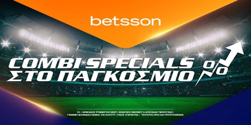 Betsson: Ενισχυμένο Παρολί με Κροατία, Ισπανία και Γερμανία (1/12)