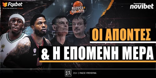 Buzzer Builder: Οι απόντες και η επόμενη μέρα ▶️ΔΕΙΤΕ ΤΗΝ ΕΚΠΟΜΠΗ