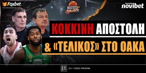 Buzzer Builder: Κόκκινη αποστολή και... τελικός στο «ΟΑΚΑ» ▶️ΔΕΙΤΕ ΤΗΝ ΕΚΠΟΜΠΗ