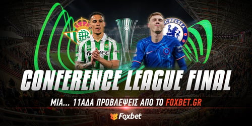 Conference League Τελικός: Μια... 11άδα προβλέψεις από το Foxbet.gr