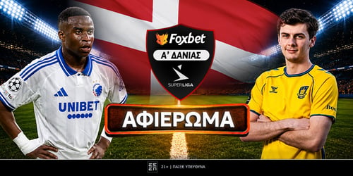Πρωτάθλημα Δανίας 2026-27: Preview SuperLiga