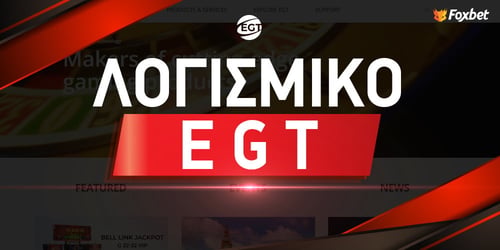 Kαζίνο Live με EGT