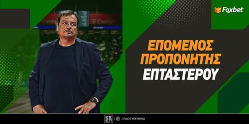 Επόμενος Προπονητής Παναθηναϊκού Μπάσκετ: Ζέλικο η επιστροφή;