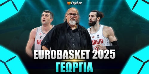 EuroBasket 2025: Γεωργία