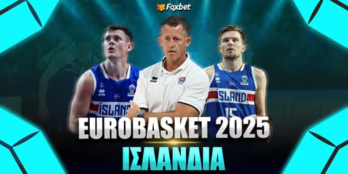 EuroBasket 2025: Ισλανδία