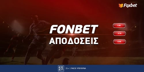 Fonbet Αποδόσεις: Ποια πρωταθλήματα και αγορές έχουν αξία βάσει αποδόσεων;
