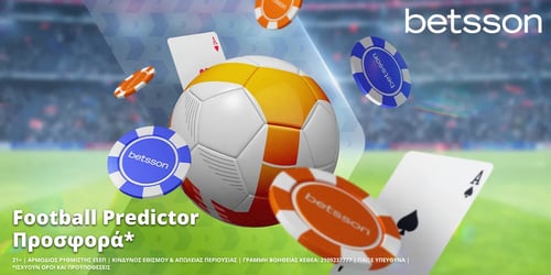 Προσφορά* Πόκερ Football Predictor στην Betsson