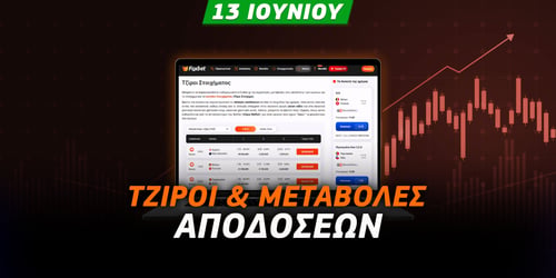 Δυσκολεύει τη Βραζιλία το Μαρόκο, σορτάρει η νίκη της Ελβετίας
