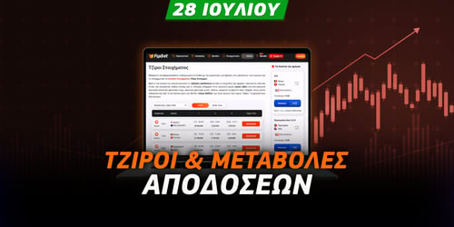 Στο Τσάμπιονς Λιγκ το χρήμα των παικτών 