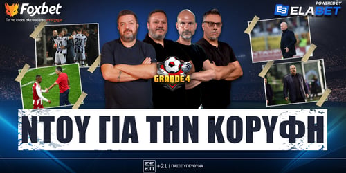 Grande 4: Ντου για την κορυφή ▶️ΔΕΙΤΕ ΤΗΝ ΕΚΠΟΜΠΗ